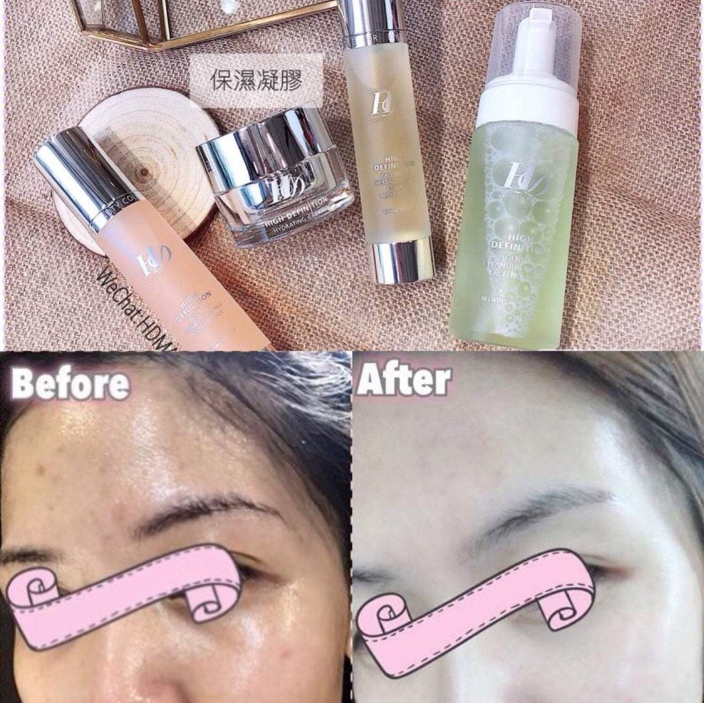 HD Intensive Firming Essence - Anti Wrinkle - fly up beauty HD makeup professional make up kattong 